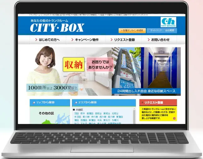 CITY・BOX