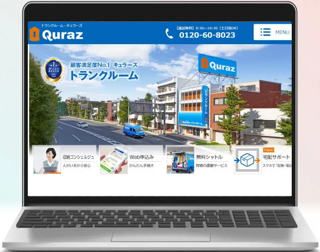 キュラーズ