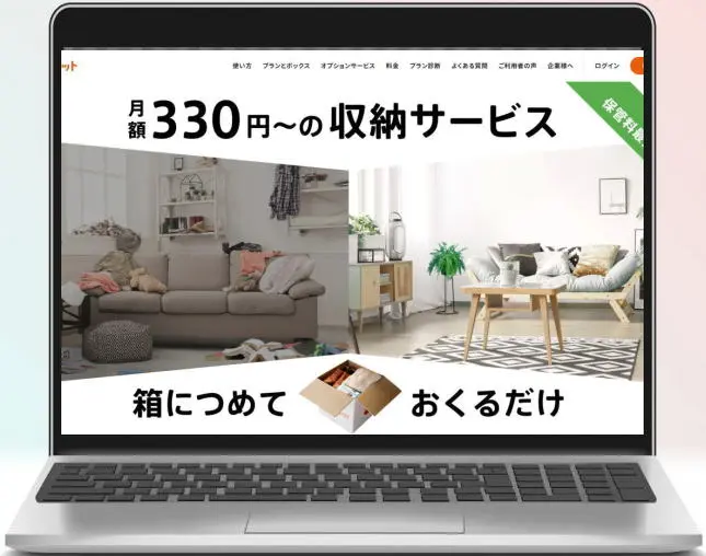 サマリーポケット